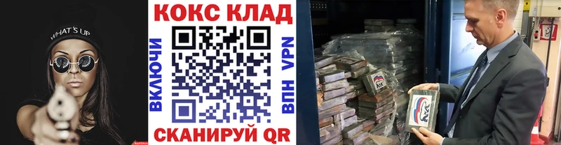 Где можно купить наркотики Полярные Зори COCAIN  Мефедрон  ГАШ  LSD-25  Амфетамин  Каннабис  A-PVP 