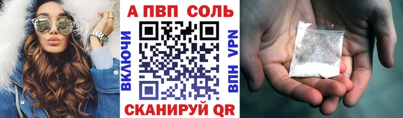 APVP VHQ  kraken зеркало  Полярные Зори 