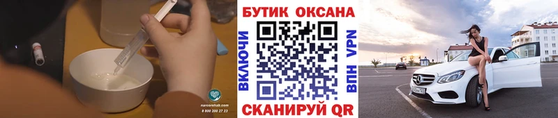 дарнет шоп  Полярные Зори  ОМГ ОМГ ТОР  Бутират жидкий экстази 