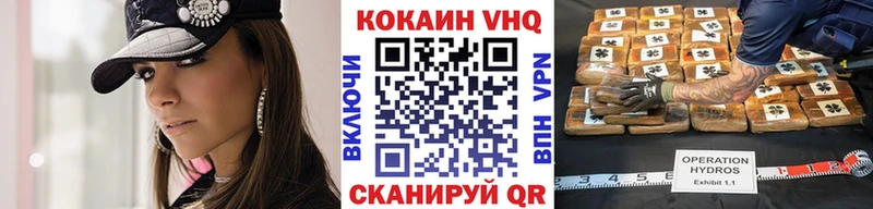 Кокаин Columbia  Полярные Зори 