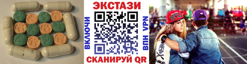 Экстази 280мг  Полярные Зори 