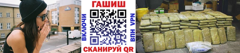 ГАШИШ гашик  Полярные Зори 