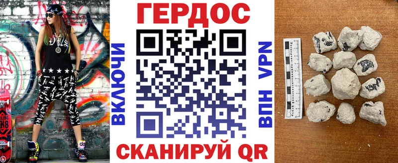 ГЕРОИН Афган  Полярные Зори 