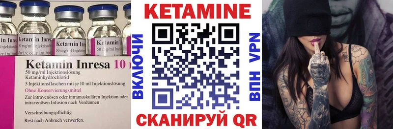 нарко площадка клад Полярные Зори КЕТАМИН ketamine omg ТОР