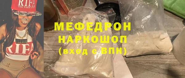 ПСИЛОЦИБИНОВЫЕ ГРИБЫ Болотное