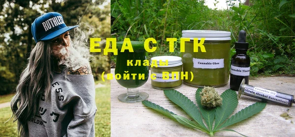 тгк Нефтекумск