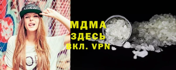 MDMA Premium VHQ Нефтегорск