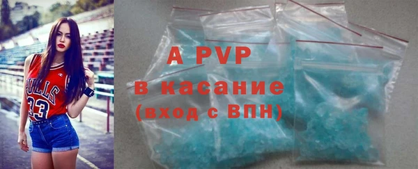 тгк Нефтекумск