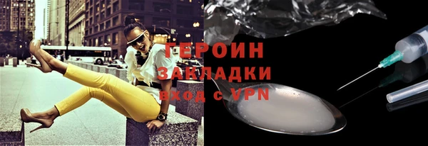 гидра Нея