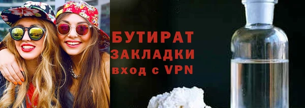 MDMA Premium VHQ Нефтегорск