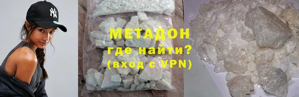 гидра Нея