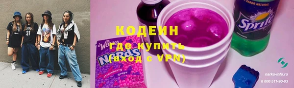 дистиллят марихуана Новодвинск