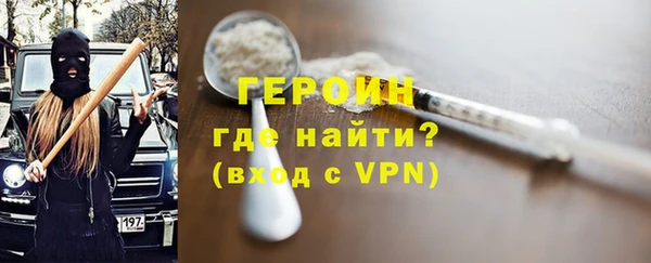 тгк Нефтекумск