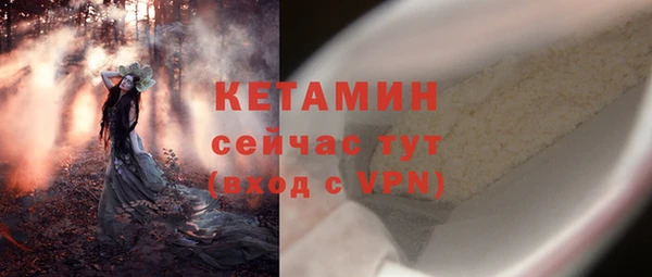 MDMA Premium VHQ Нефтегорск