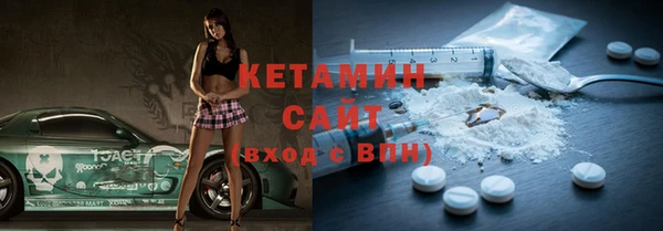 тгк Нефтекумск