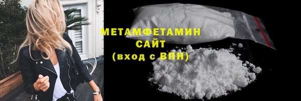 амфетамин Новокубанск