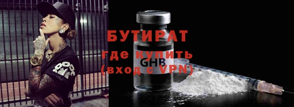 синтетический гашиш Болохово