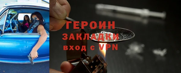 тгк Нефтекумск