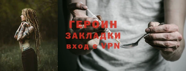 тгк Нефтекумск