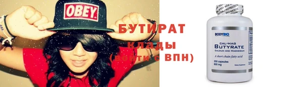 гидра Нея