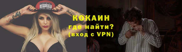дистиллят марихуана Новодвинск