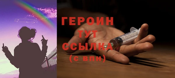 гидра Нея