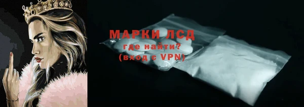 тгк Нефтекумск