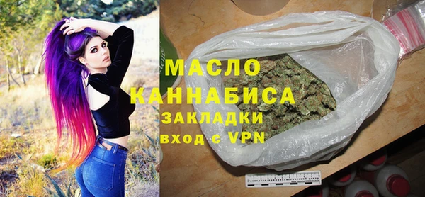 а пвп мука Новозыбков