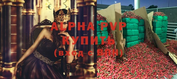 амфетамин Новокубанск