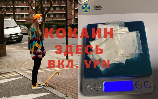 дистиллят марихуана Новодвинск