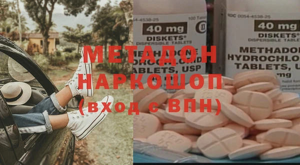MDMA Premium VHQ Нефтегорск
