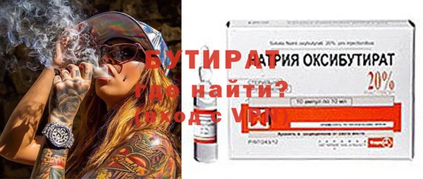 дистиллят марихуана Новодвинск