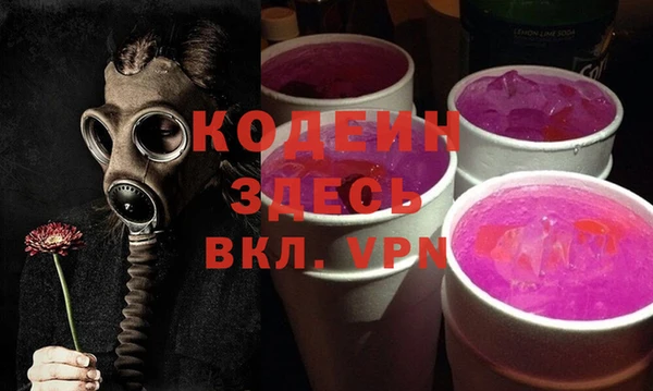 тгк Нефтекумск