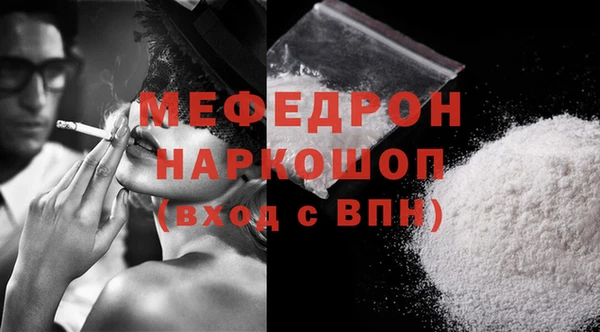 тгк Нефтекумск