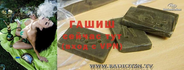 ПСИЛОЦИБИНОВЫЕ ГРИБЫ Болотное
