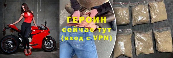 MDMA Premium VHQ Нефтегорск