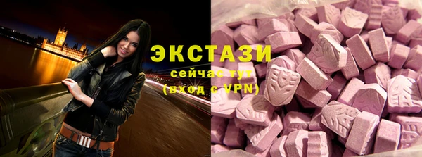 MDMA Premium VHQ Нефтегорск
