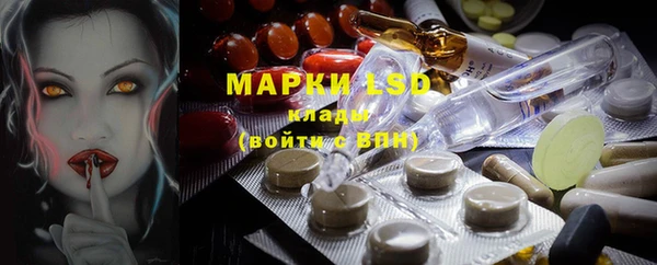 синтетический гашиш Болохово