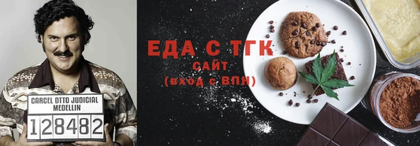 MDMA Premium VHQ Нефтегорск