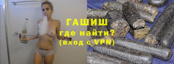 амфетамин Новокубанск