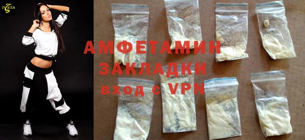 амфетамин Новокубанск
