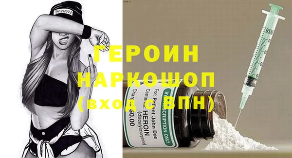 MDMA Premium VHQ Нефтегорск