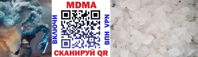 МДМА Molly  где можно купить наркотик  Полярные Зори 