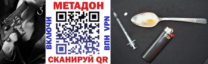 где купить наркоту  Полярные Зори  Метадон кристалл 
