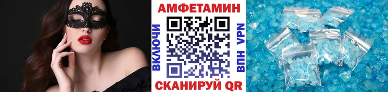 Первитин пудра  мега   Полярные Зори  что такое  