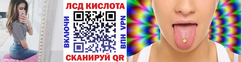Марки 25I-NBOMe 1500мкг Полярные Зори