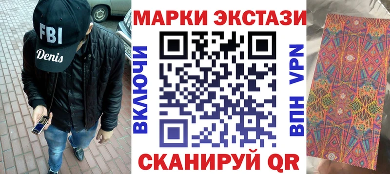 Марки 25I-NBOMe 1,5мг  купить   Полярные Зори 