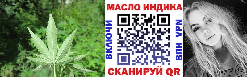 Дистиллят ТГК концентрат  Полярные Зори 